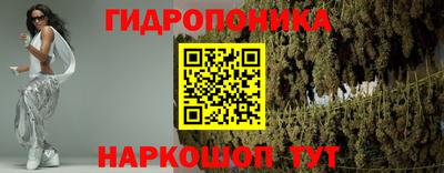 соль курить ск Обь