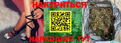 соль курить ск Обь