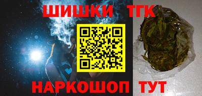 соль курить ск Обь
