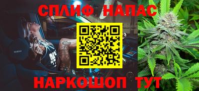 соль курить ск Обь