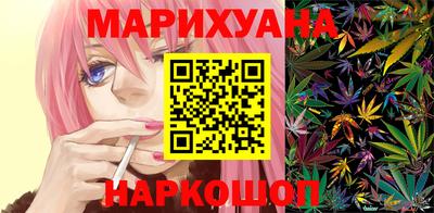 соль курить ск Обь