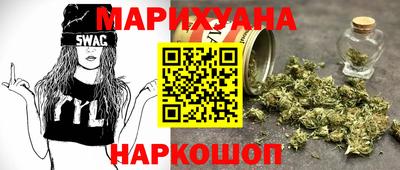 соль курить ск Обь