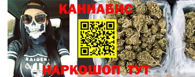 марки lsd Обнинск