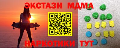 марки lsd Обнинск