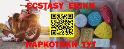 спиды Нягань