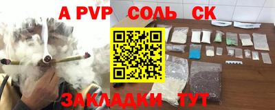 марки lsd Обнинск