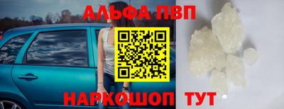 соль курить ск Обь