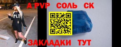 спиды Нягань
