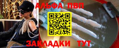 спиды Нягань