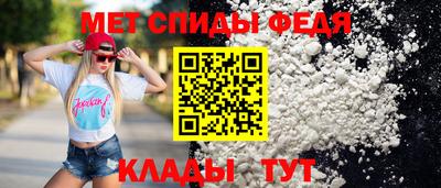 спиды Нягань
