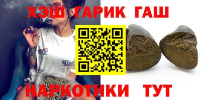 бутират Рязань