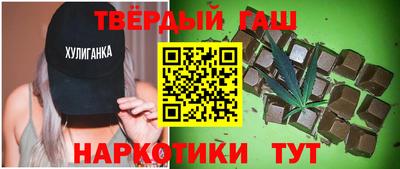 марки lsd Обнинск