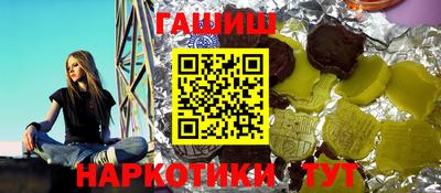 марки lsd Обнинск