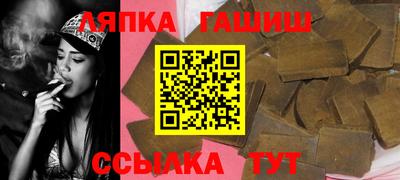 марки lsd Обнинск