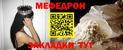 соль курить ск Обь