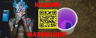 соль курить ск Обь