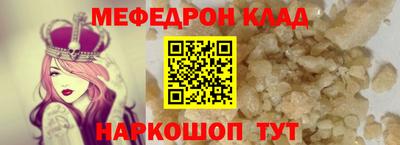амф Рыбинск