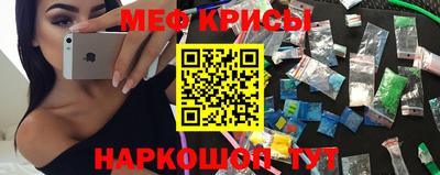 соль курить ск Обь