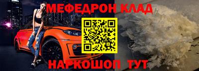 бутират Рузаевка