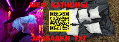 спиды Нягань