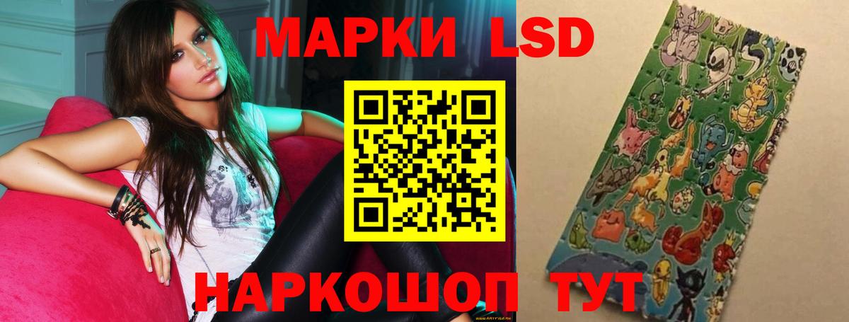 Радужный  LSD-25 экстази ecstasy  ссылка на мегу вход  ЛСД экстази кислота  Вход с VPN 