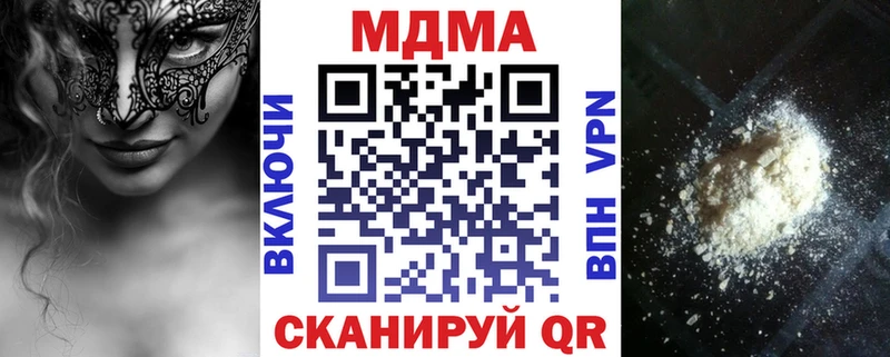 МДМА кристаллы  Радужный 