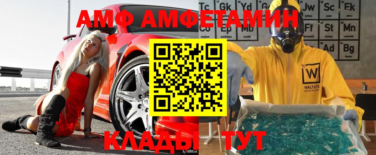 Радужный  Метамфетамин Декстрометамфетамин 99.9%  Вход с VPN  Метамфетамин Декстрометамфетамин 99.9% 
