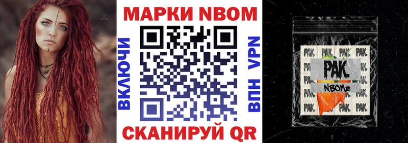 Марки 25I-NBOMe 1,8мг  Радужный 