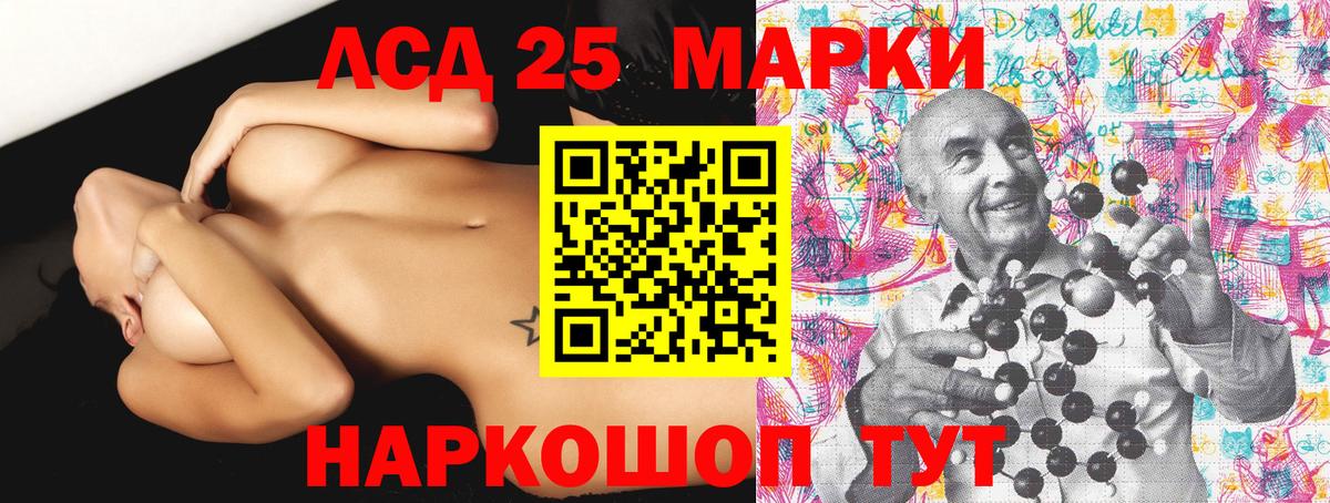 Марки NBOMe 1,8мг  Вход с VPN  купить наркотик  Радужный  Марки NBOMe 1,8мг 