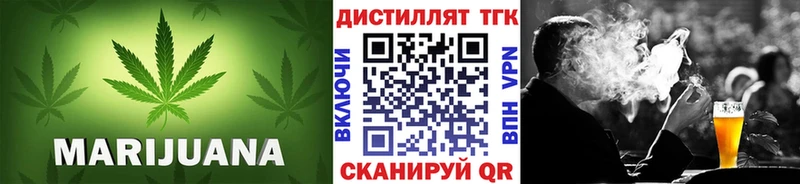 kraken ТОР  Радужный  Дистиллят ТГК вейп с тгк 