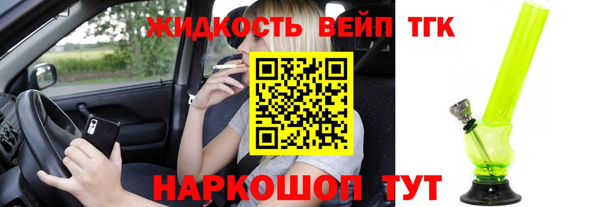 ТГК концентрат  Вход с VPN  Радужный  Дистиллят ТГК Wax 